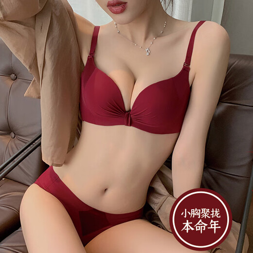 Maohuo Thin Year of the Horse Underwear Without Wires Push-Up Small Breasts Wedding Year of the Year Red Bra Set Valentine's Day Gift for Women Red Gift Box 75B =34B