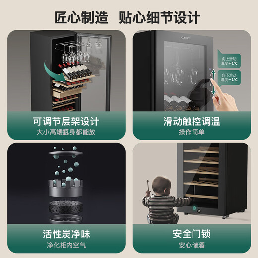 Candor JC-190E/HC constant temperature wine cabinet home wine cabinet living room office tea wine refrigerator beverage preservation cabinet red wine cigar all-in-one machine light strip upgrade CN-190- 58 bottles