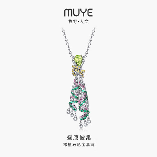 Muye Natural Colored Treasure 925 Silver Peridot Chain Chain Silk Necklace Original Design Jewelry Silk Necklace