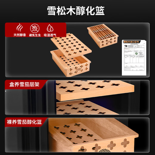 CIGARLOONG 26C small cigar cabinet temperature controlled and moisturizing semiconductor air-cooled electronic cabinet cedar wood shelf alcoholic embedded office household energy-saving cigar humidifier full cigar style