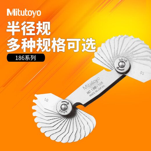 Mitutoyo radius gauge R gauge model arc gauge 186-105/1-7mm/34 pieces