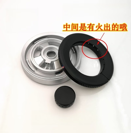 Shantou Lincun is suitable for European and Italian gas stove accessories Q812BQ719KQ688BQ622B stove head copper fire cover flame distributor base