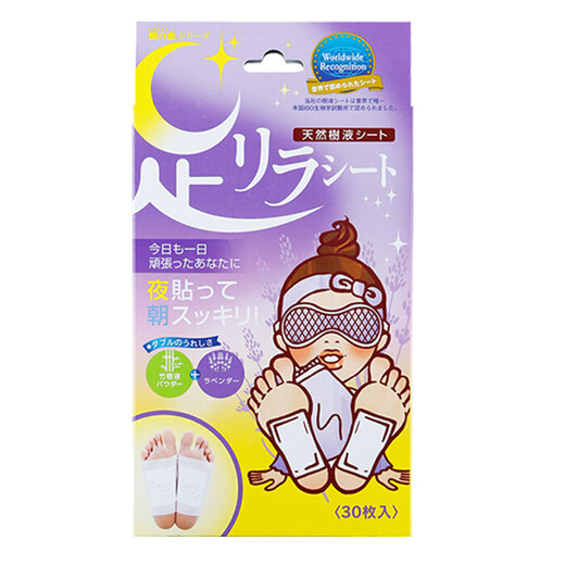 Tree Megumi Honpo Nakamura Tree Megumi Foot Patch 30 patches/box Foot Beauty Nakamura Natural Bamboo Sap Mugwort Foot Patch Imported from Japan Grapefruit 30 patches/box