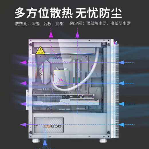 Patriot JV13 MATX side-transparent acrylic 240 water-cooled desktop host desktop computer case white + RGB colorful fan*3