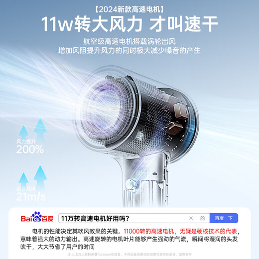 Romani 2000W ultra-high power | 200 million negative ions for hair care, high-speed hair dryer for home use, quiet, quick-drying, no harm to hair, strong wind hair dryer, hair salon and barber shop special dryer, mist blue - upgraded model, 1800W high power, 200 million blue light negative ions, noise reduction and mute, one-click constant temperature hair care, 1.8 meters long cord