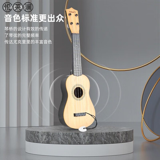 
Xuntu (XUNTU) Ukulele 23-inch male beginner environmentally friendly veneer children's small guitar introduction carbon ukulele 1 inch 55cm spruce color (with beginner video) 17 inch