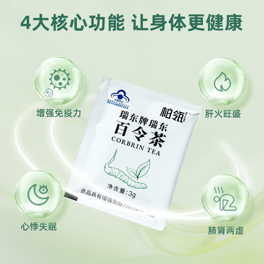 Kaution Huadong Medizin Kaution Cordyceps sinensis Tee, Pilzpulver verstärkt Immunität, Gesundheits -Tee, Nieren- und Lungengesundheits -Tee -Getränke 6 Kisten [Februar -Set, Zykluskonsolidierung]