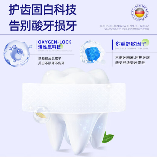Warronson teeth patch whitening teeth yellowing tool patch to remove bad breath and turn blemish white teeth film periodontal care stain removal enzyme
