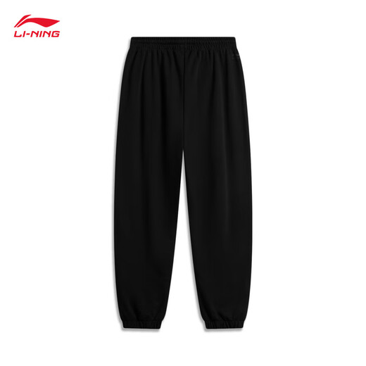 Pantalones de chándal Li Ning, pantalones deportivos con cierre de piernas para hombre, pantalones casuales sueltos de serie retro de otoño e invierno AKLU939