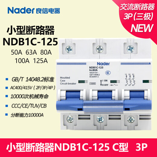Liangxin (Nader) NDB1C-125C type Nader Liangxin disjoncteur électrique interrupteur à air 50A 1P 80A