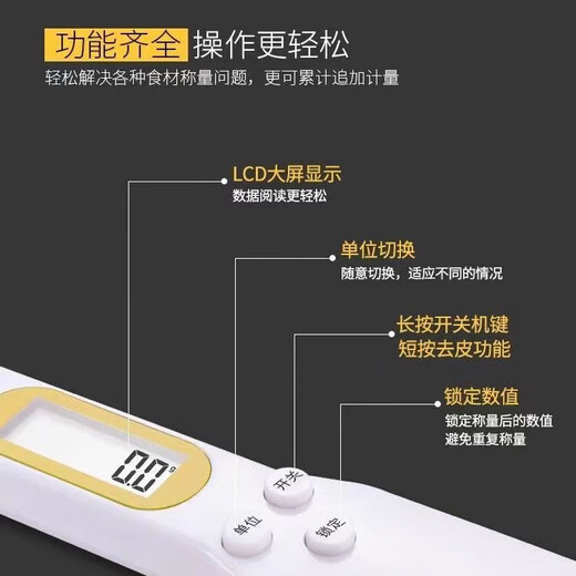 Teyi Electronic Scale Measuring Spoon Scale Kitchen Essential High-Precision Measuring Spoon Baked Milk Powder Seasoning Supplementary Food Spoon Scale Weighing Spoon Rechargeable Double Spoon 500g/1g