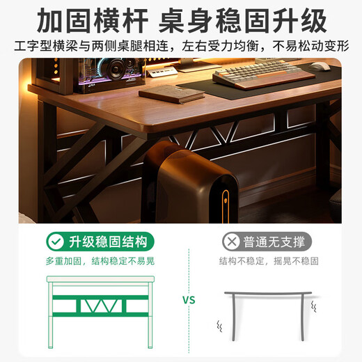 Shunguan computer desk desktop bedroom home perforated board desk e-sports bookcase bookshelf integrated learning office writing table walnut color 120CM double layer shelf + perforated board