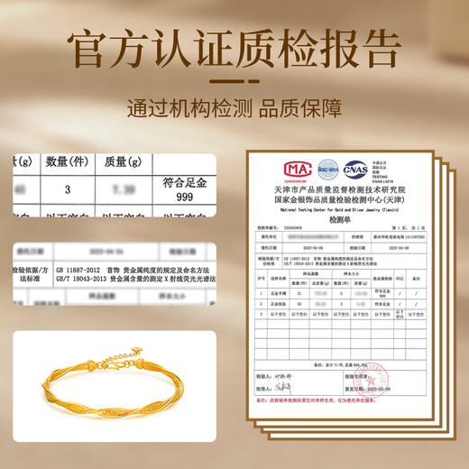 Old Temple Gold Armband mit goldenen Mobius Ringen zerkleinertes Eisgoldarmband mit Goldarmbandgeschenk an meine Freundin und Frau 520 Geschenk ca.