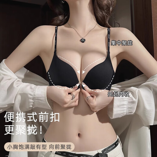 Jerry Mock Front Button Bra Women's Small Breasts Push Up to Show Bigger Side Breast Support 2024 New Letter Shoulder Strap Beautiful Back Bra Black - Single Underwear 75B A/34AB (Push Up Front Button)