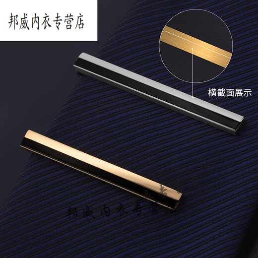 男士领带夹子高端 双色领带夹男士商务轻奢领带夹子固定【定制】 定制双色银色
