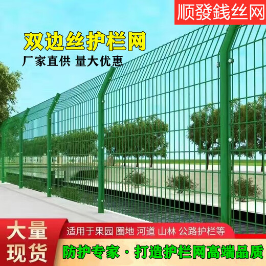 Shunfaqian barbed wire fence protection net fence net highway guardrail net mountain enclosure orchard protection net 5.0 mm * 2 meters high * 3 meters long + embedded column
