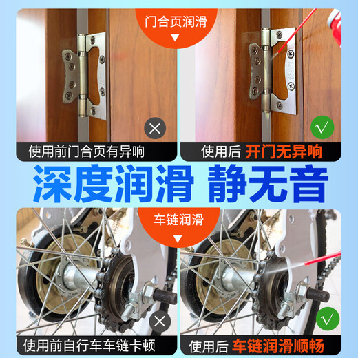 BOTNY Rust Remover Rust Cleaner Lubricating Spray Metal Rust Rust Remover Cleaner Rust Remover 450ML Model B-2383 1 Bottle