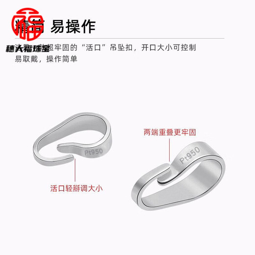 Fat Donglai same style pt950 platinum buckle head 18k gold pendant melon seed buckle removable platinum rose gold pearl Au melon seed buckle small size