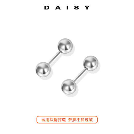 DAISY DREAM medical titanium steel earrings for women, double-headed earrings for piercing, ear bone nails for sleeping, no-removal earrings for men, screw-buckle earrings, 1 pair of 4mm high-quality steel double-headed earrings