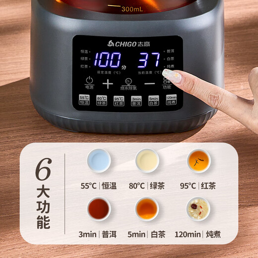 Chigo tea boiler, health kettle, thermal insulation, integrated spray-type black tea steaming tea kettle, steam electric boiling water, scented tea health kettle, fully automatic multi-functional tea kettle, constant temperature kettle, double filter model 1.3L