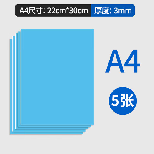 Crab Kingdom Chevron Printmaking Engraving Board A4 Professional Grade Imitation Wooden Engraving Board 8kA3 PVC Engraving Board for Art Students Beginners Special PVC Engraving Board Teacher Recommended Printmaking Tools and Materials Set Special Chevron Board for Printmaking Blue Surface White Background A4/16K/5 sheets