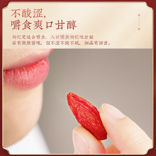 Nantong Sihai red wolfberry Ningxia special authentic origin new product wolfberry soaked in water special Zhongning wolfberry tea without