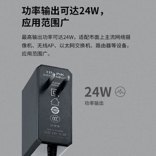 CLCEY矮TL-P12200A 导轨式工业交换机收发器电源适配器12V/24V/48V TL-P300D-54工业级54V/300