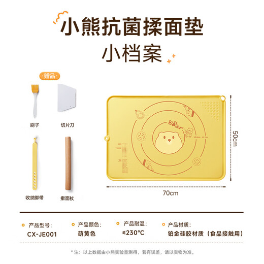 Bear kneading mat 99.9% antibacterial silicone food grade rolling mat 70*50 baking chopping board extra large upgraded and thickened