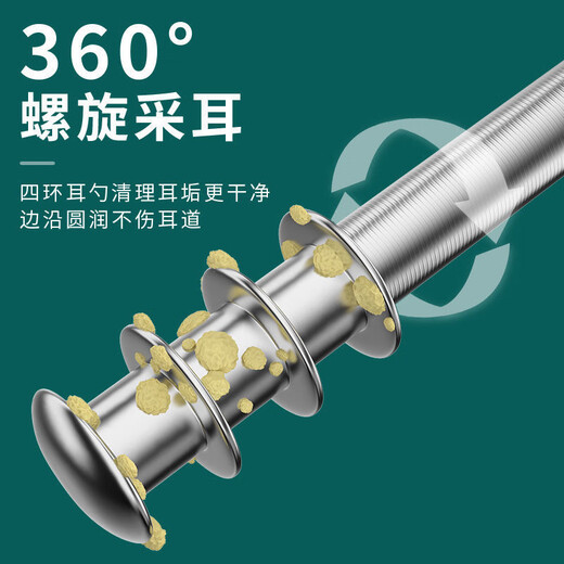 Wacker Lisa Stainless Steel Ear Picking Tool Ear Picking Spiral Ear Picking Spoon Ear Picking Tool Set Portable 6-piece Set Yellow Leather Cover Ear Picking 6-piece Set