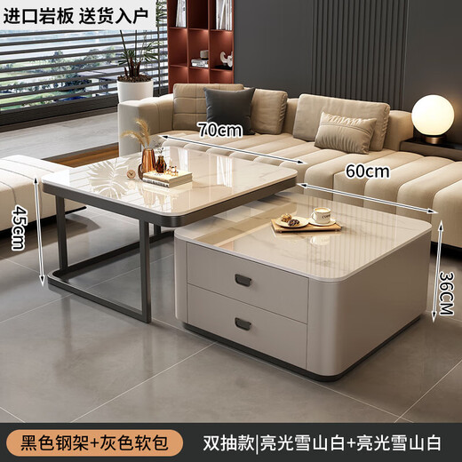 Ou Shengde slate coffee table light luxury modern simple square small apartment coffee table living room solid wood home minimalist folding slate double black frame gray cabinet 70 snow mountain white 60 snow mountain white