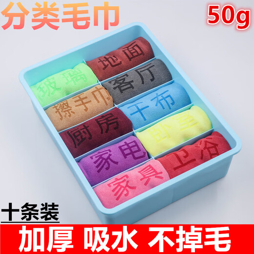 Lilang classified towel rags, thickened, water-absorbent, lint-free, housekeeping, cleaning fiber classified towels, kitchen car wash cleaning wipes, one yellow bedroom