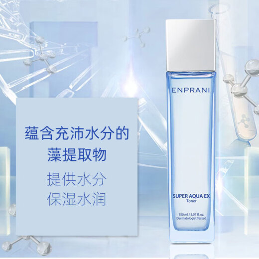 ENPRANI Official Zhimei Hengyan Youth Muscle Source Cream Isolation BB Cream Essence Water Emulsion Set Flagship Skin Care Store Yueyang Youcare Mild Sunscreen Lotion SPF50+PA+++