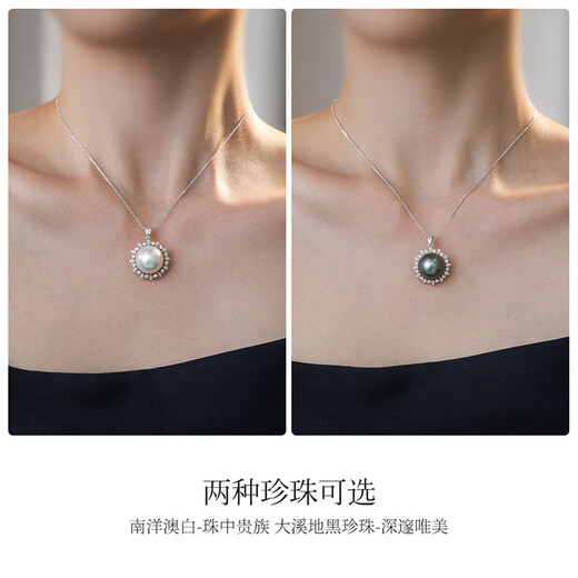 Meluxe 18K gold seawater pearl pendant Tahitian black pearl pendant bustling series birthday gift for wife malachite green 14-14.5mm + diamond 0.26ct