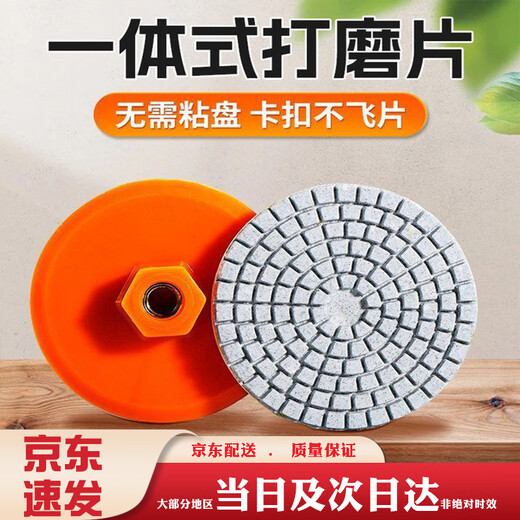 Haiduo ceramic tile trimming integrated grinding disc seam polishing stone edge grinding rock plate polishing sheet marble quartz chamfering integrated grinding disc containing diamond 3 inches 80MM