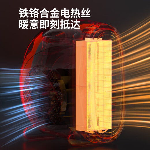 AUX Heater Office Electric Heater Home Energy-Saving Desktop Electric Heater Hot Air Fan 200A2 Beige - Dual Temperature Control Overheating Protection + Intelligent Thermostat