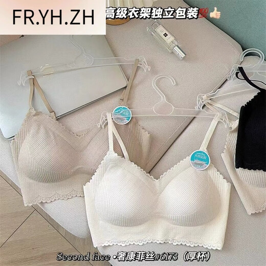 FR.YH.ZH Feng Zhixin 6173 latex thick cup small breasts gathered to show a large and beautiful back strapless female lace V-neck suspender vest black uniform size