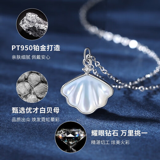 Ji Sifan's platinum and diamond necklace, a pendant for women's confession, birthday gift, Valentine's Day gift for girlfriend and wife, high-end heart-warming and practical platinum and diamond necklace