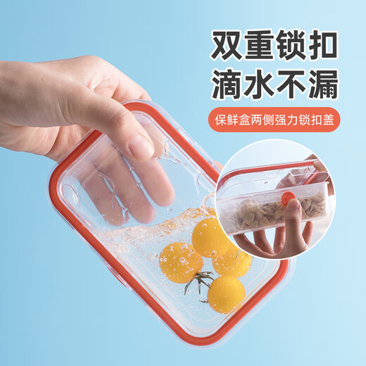 Camellia refrigerator storage box fruit crisper special kitchen plastic rectangular frozen food sealed lunch box 1050ML green