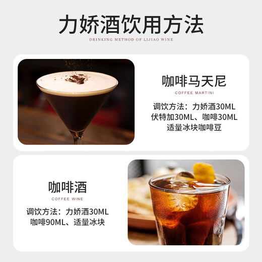 Sabato King Licor de Café Botella Pequeña Vino 50ml Ron Tiramisú Café Tostado Vino Tienda de Conveniencia Edición de Licores Pequeños Mezcla Paquete Doble 700ml