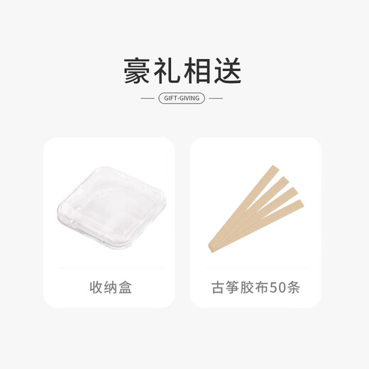 Acacia Guzheng Nail Performance Grade Children's Adult Yao Finger Double-sided Curved Nails Streamer Powder Trumpet