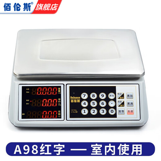 Bailens electronic scale commercial brand touch new sensitive small commercial table weighing vegetable market kilogram touch accurate gram scale black letter concave plate indoor and outdoor use weighing 30KG