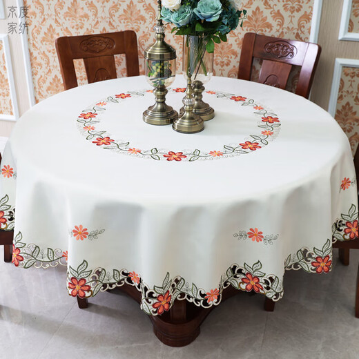 Jingdu new Chinese style tablecloth fabric light luxury embroidered tablecloth high-end tablecloth round waterproof and oil-proof large round table tablecloth 1861 yellow round tablecloth diameter 220cm (150-180 round table