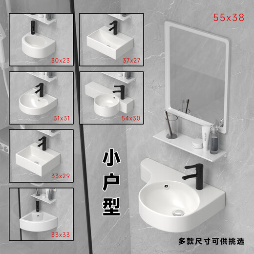 Mini wash basin wash basin small apartment extremely narrow corner wash basin ultra narrow small size wall hanging 18cm30cm length 40cm*width 22cm hanging basin with faucet