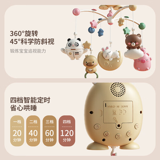 Xinge Neugeborenen treffen High-End-Geschenkbox Babyspielzeug Bettglocke Beißring Hand Rassel Musik Baby Vollmond Geschenk