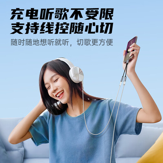 Biaz Live Headphone Adapter Type-c to 3.5mm Audio Converter Charging and Listening to Music 2-in-1 Voice Call Suitable for Huawei Xiaomi Redmi Phone MK23