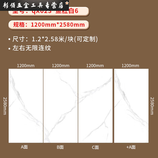 Decoración XMSJ Panel de pared de la losa de piedra de carbono Veneer Panel de cristal de carbono TV sin costura Bamboo Bamboo Fibra de madera Integración 5AJL-9923
