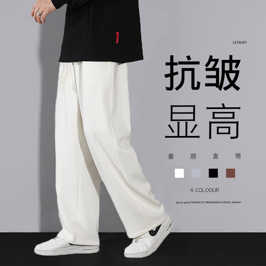 Dingfengbaoluo casual pants men's autumn loose sports outdoor trendy wide-leg heavy straight long pants 9066 white L