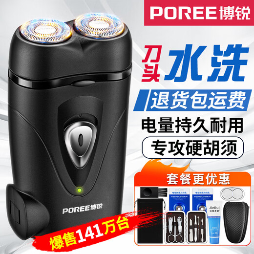 Feike Razor Electric Razor Small Portable Beard Knife Head lavage nouveau modèle pour les hommes pour offrir des cadeaux à son petit ami mari Feike FS829 + Trimmer des cheveux de nez