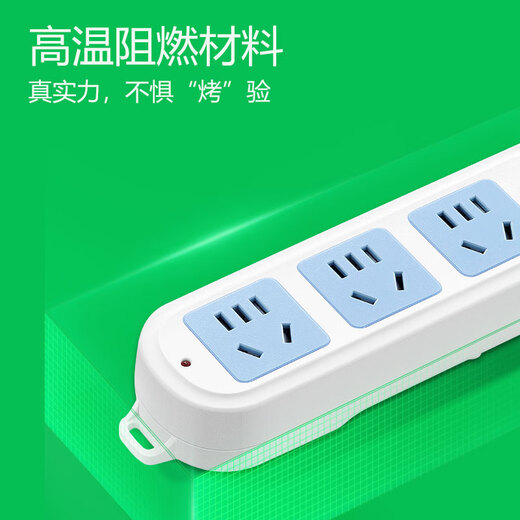 公牛插座带开关3插位3孔GN-606新国标插座/插线板/插排/排插/接线板/拖线板 全长0.5米3擦位606A