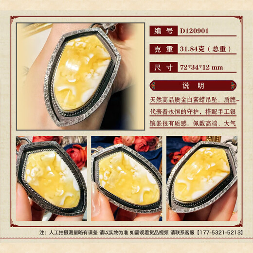 Royal Honey Natural Amber White Flower Wax Pendant Silver Inlaid Beeswax Sweater Chain Necklace Unoptimized High-end Orphan Product Comes with National Inspection Certificate D120901 31.84g (With National Inspection Certificate)